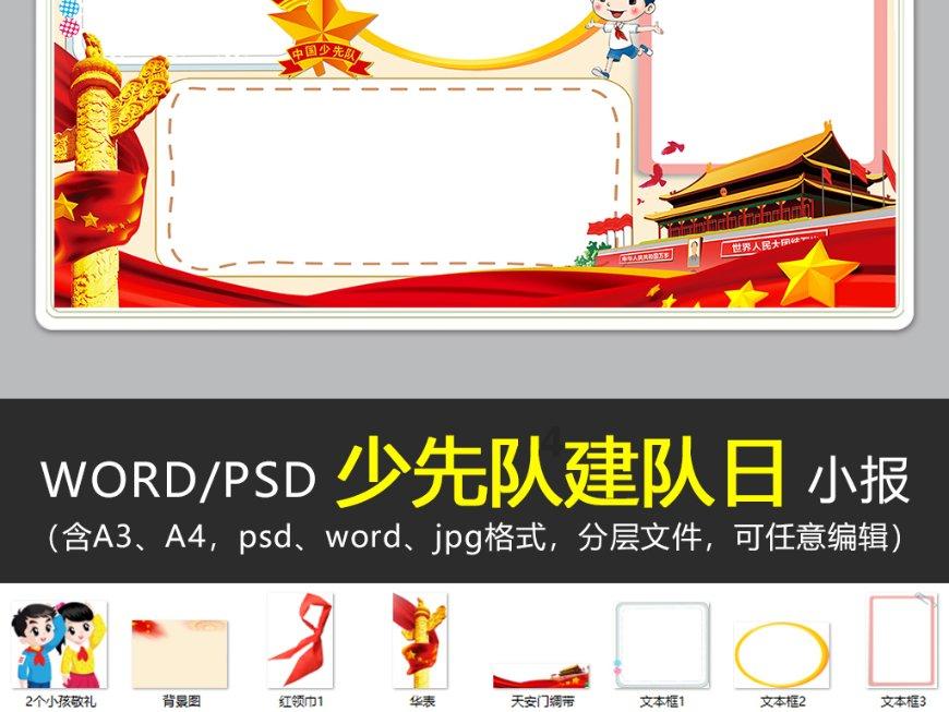 又崩了，肖战剪纸寓意明显，2个细节见人品