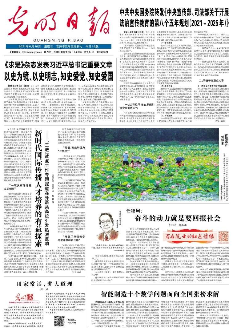 交城硝基肥的向新之路