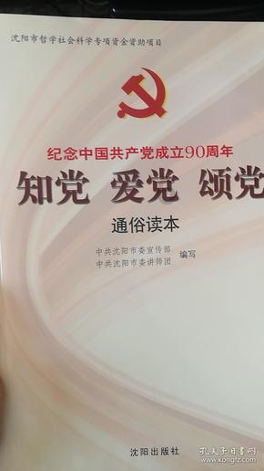 公主的大宫殿