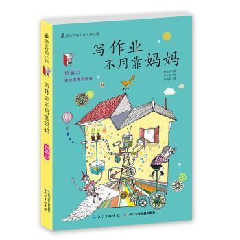 奥日与黑暗森林